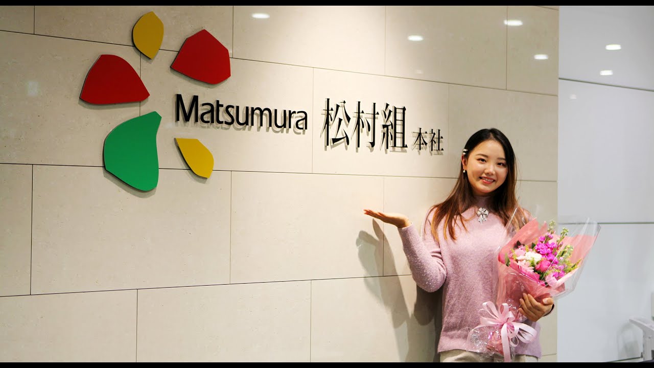 セキユウティン選手松村組社訪問20201204