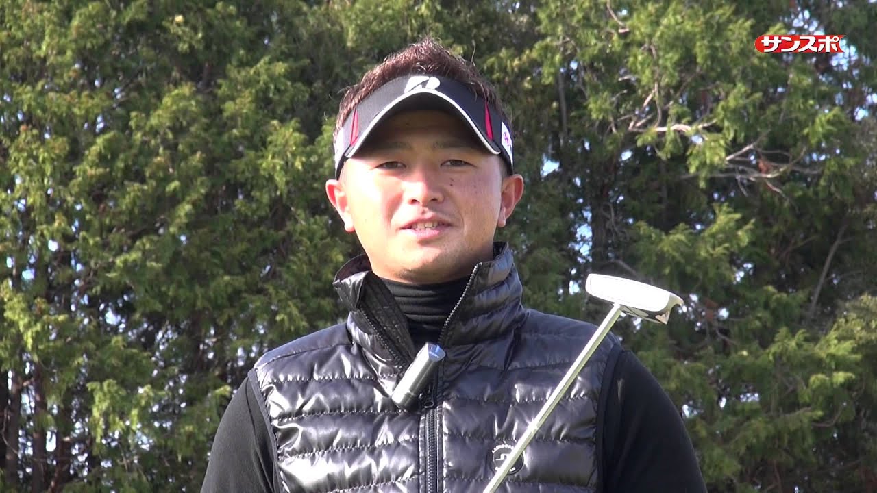 片岡大育のゴルフレッスン第８回