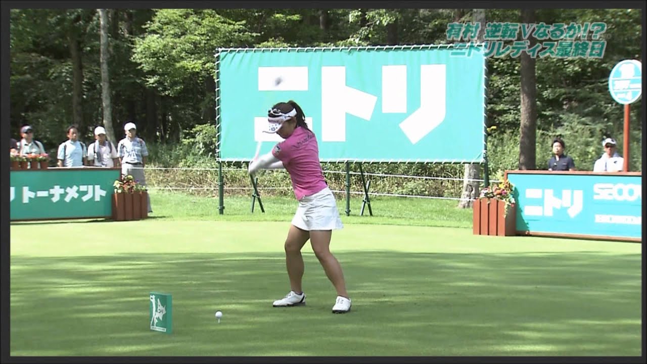 有村智恵選手　スイング解析