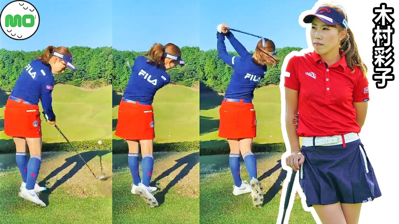 木村彩子 日本の女子ゴルフ スローモーションスイング!!! 아야코 키무라 프로 Ayako Kimura Pro Golfer