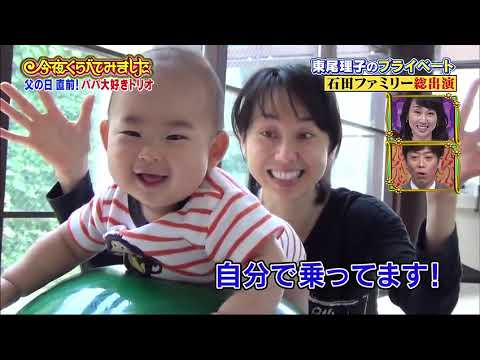 【女が女に怒る夜】 【員鍋かをり】 【東尾理子】 【友近】 女の子は男のOOに興味がある  15