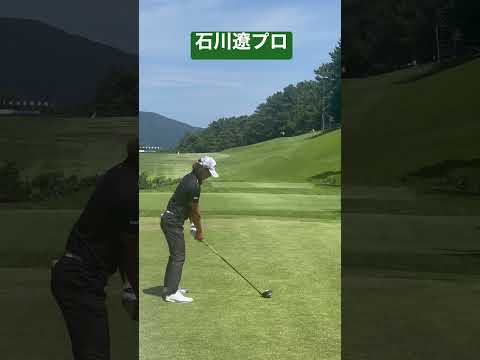 石川遼プロ 強風に流されフィニッシュの動きが固まってしまう　#shorts #golf #スイング #石川遼