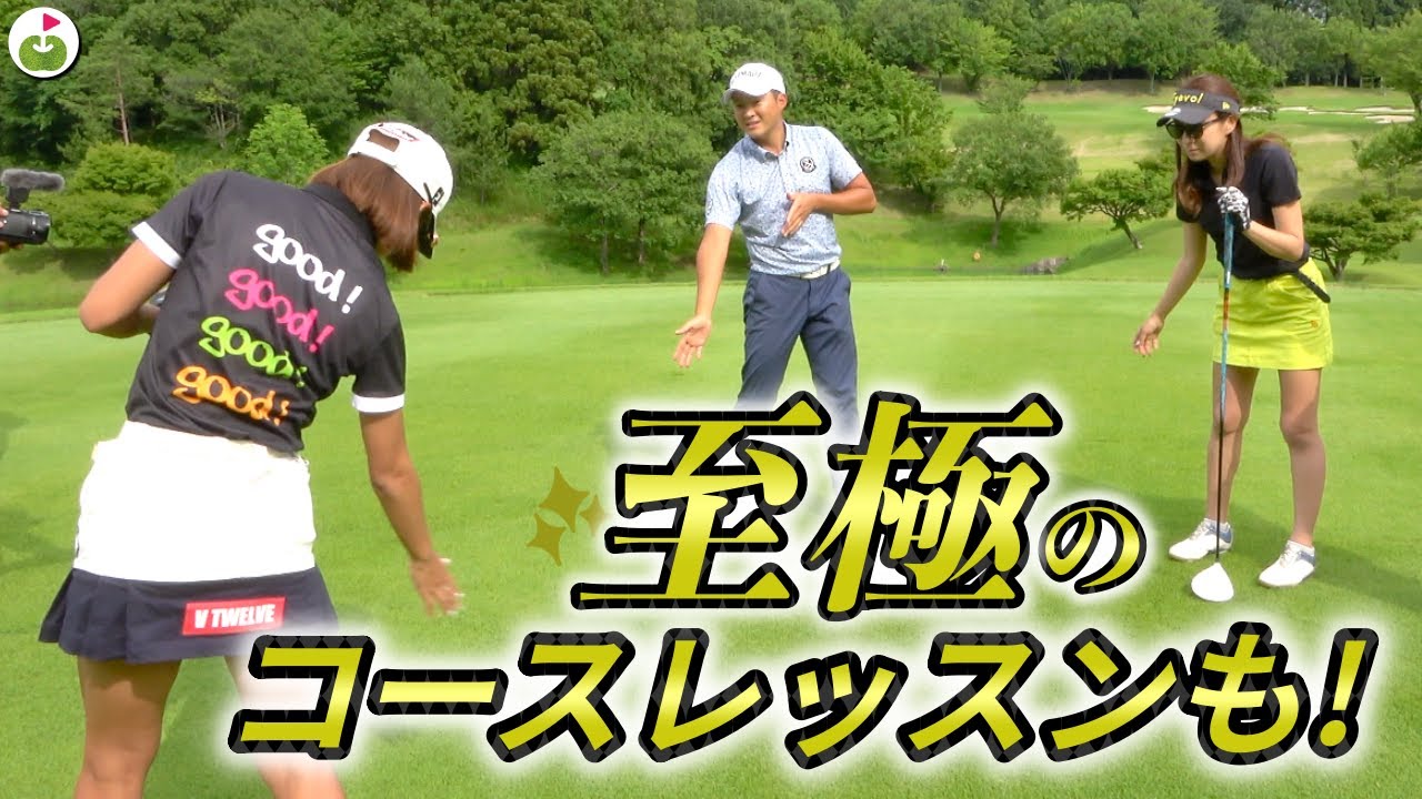 果たして今平プロはいくつで回ったでしょうか！！【賞金王・今平周吾プロと夢の対決#10】