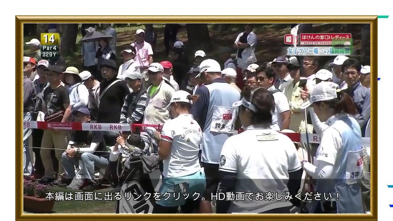 【インタビュー】アンシネ　日本人対決！鈴木愛vs酒井美紀 ほけんの窓口レディース2017　最終日