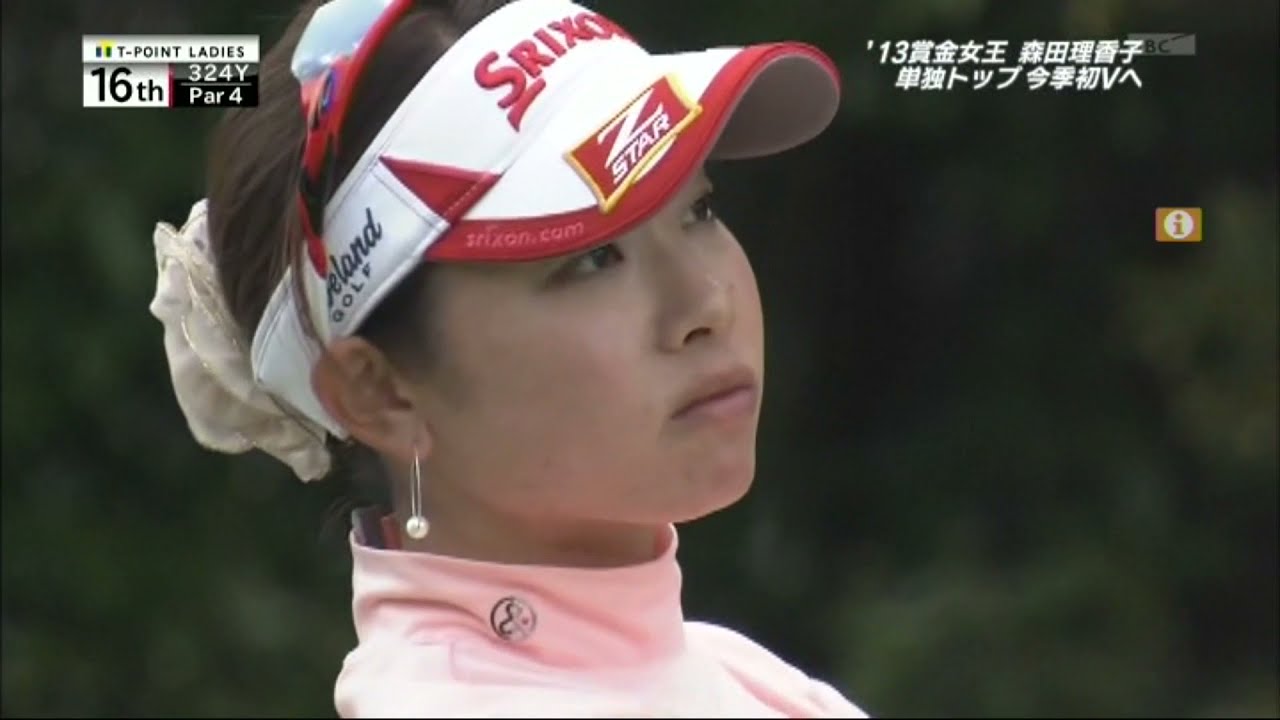 2014 Tポイントレディス 優勝：森田理香子プロ - 2nd ＆ Final Round