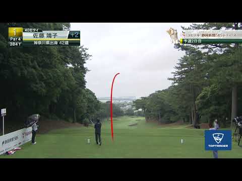 予選2日目スタート！菊地明砂美、佐藤靖子、藤崎莉歩の1Hティショット[ユピテル・静岡新聞SBSレディース]