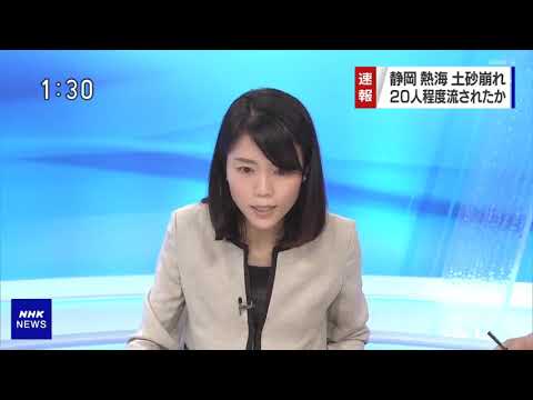 【賞賛】いい判断をしたNHKアナウンサー【2021.07.03】
