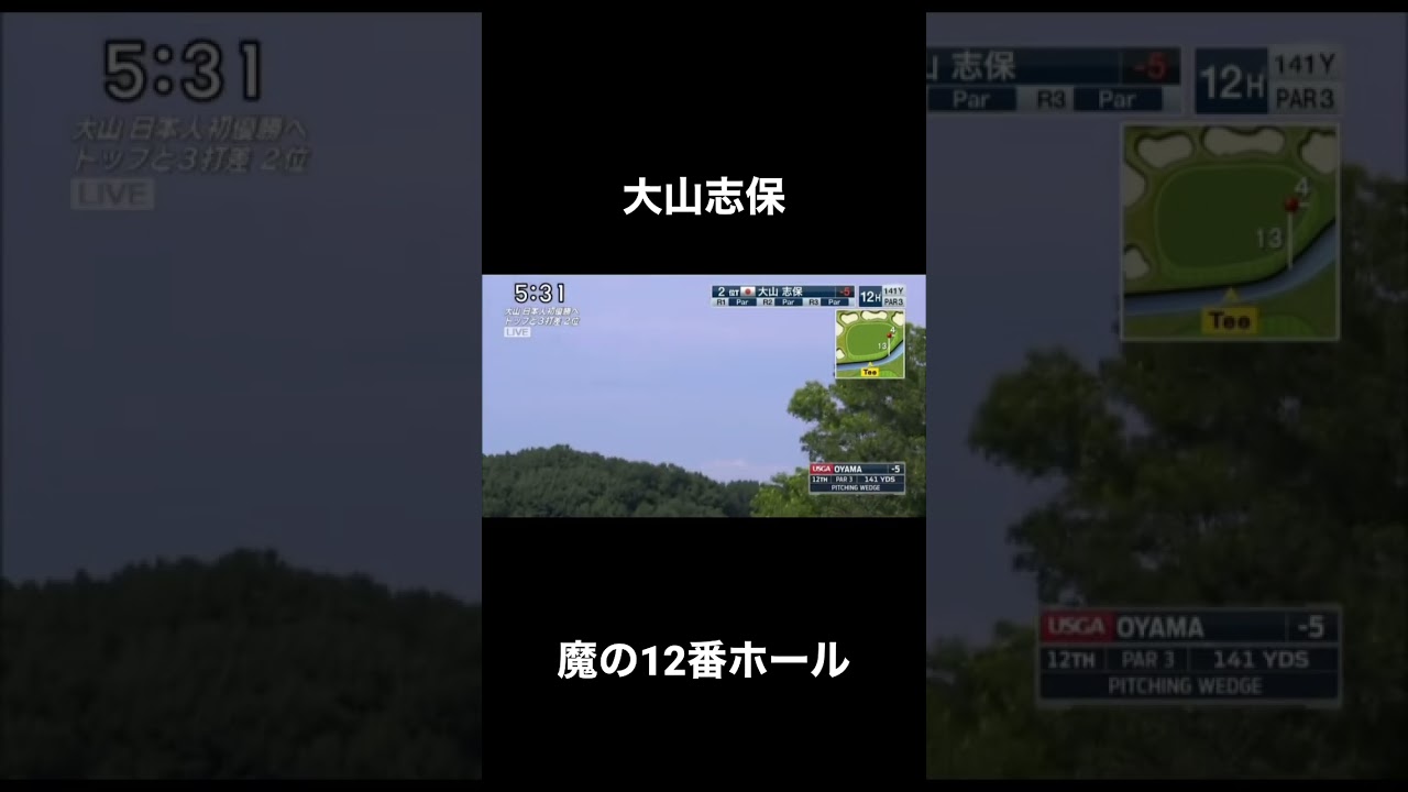 3打差を追いかける場面での池ポチャ、、、痛すぎる。【大山志保】#ゴルフ #golf #shorts