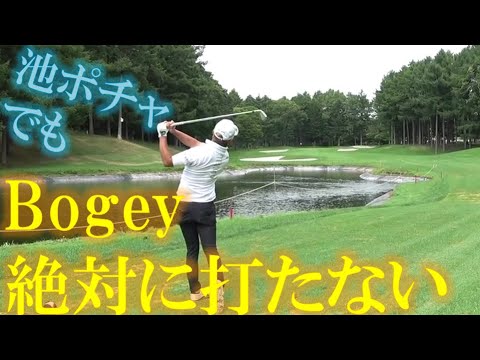 ボギーは絶対に打たない!!チャンピオンになって帰ってきた！片岡尚之プロのスーパープレー集（後編）【Sho Time Golf切り抜き動画】