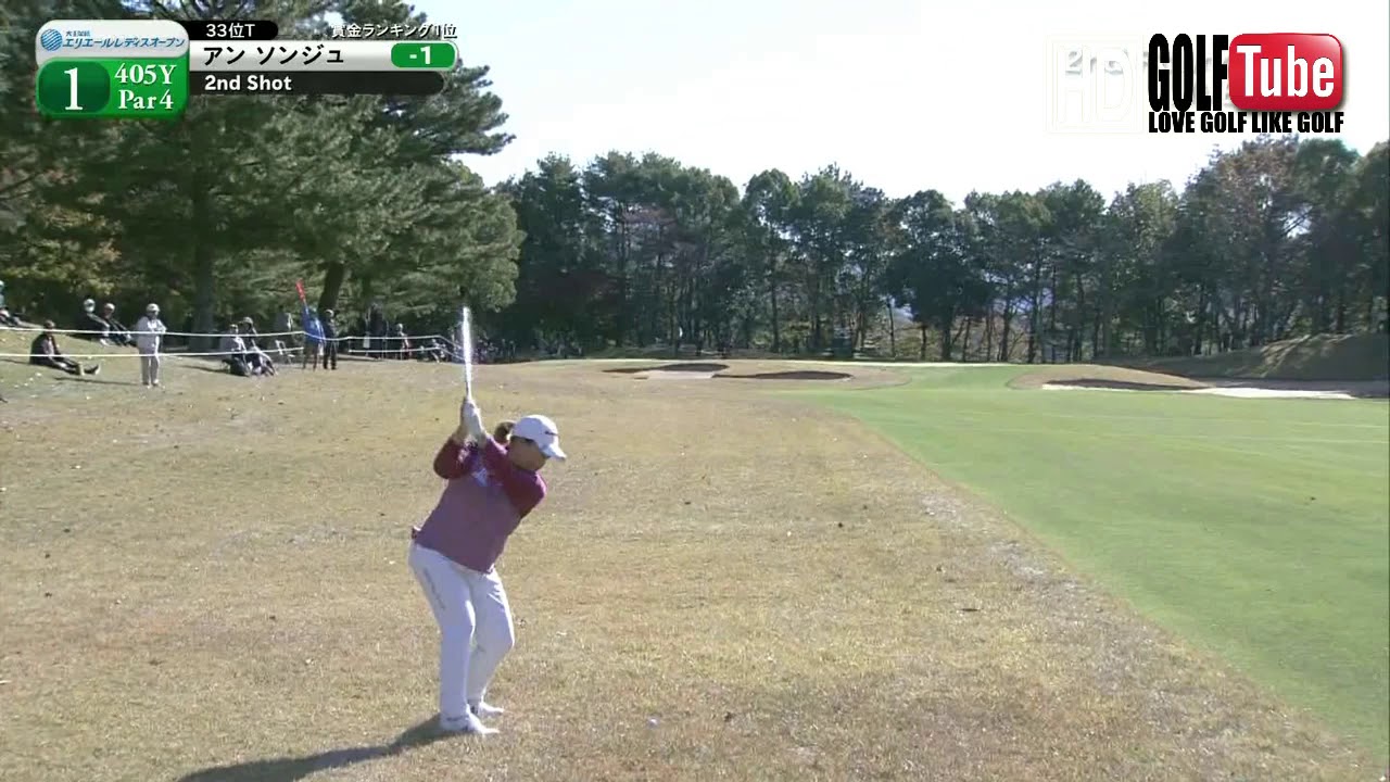 【ゴルフ】Sun Ju Ahn アンソンジュ プロ アイアンショット　スウィング　iron shot swing no4