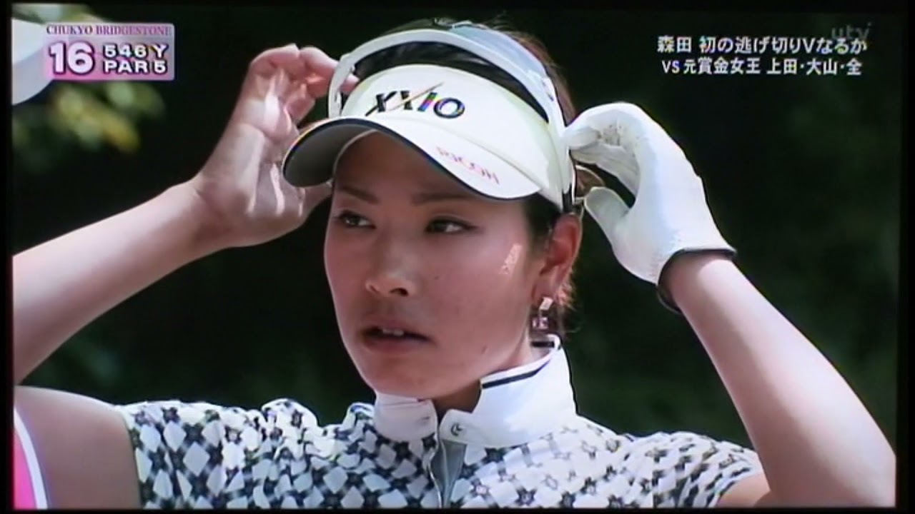 2013 中京テレビ ブリヂストンレディスオープン 優勝：森田理香子プロ - 最終日