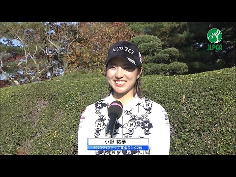 【2021ステップ・アップ・ツアー賞金ランキング2位】小野祐夢インタビュー