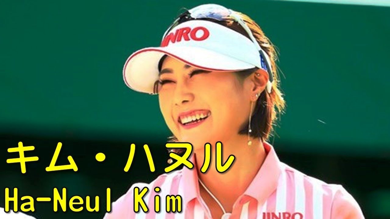 キム・ハヌル  Ha-Neul Kim 김하늘 優勝争いには絡めなかった　（2017.10　静岡にて）