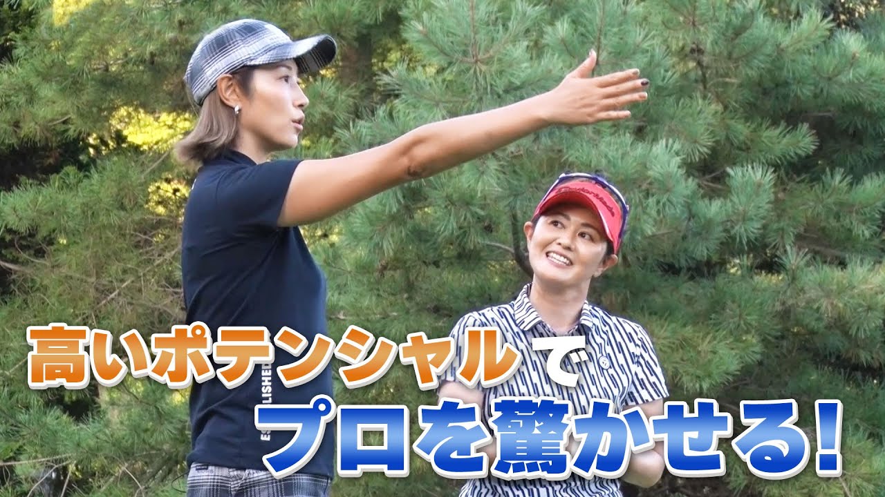 【BS11】ミスが減るアプローチ「諸見里しのぶ 実践 ゴルフテク！」第83回 【ゲスト：狩野舞子】見逃し配信（12月31日放送分）