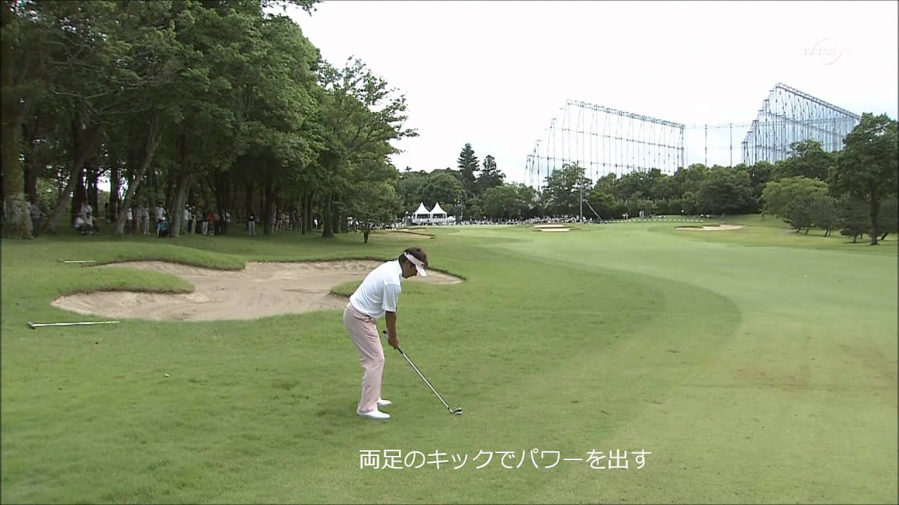 中期のボディーターン　　尾崎直道選手編