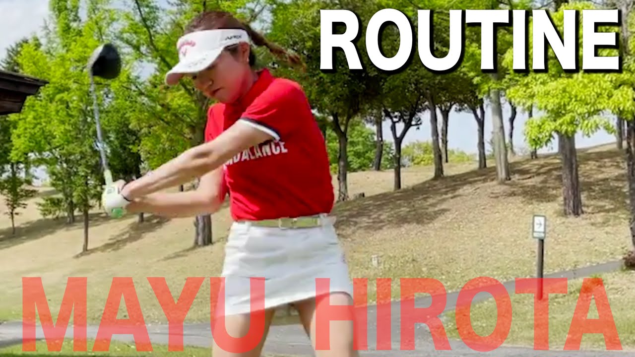 【選手図鑑】廣田真優のトーナメント朝練習ルーティン【第4弾】 【JLPGA】