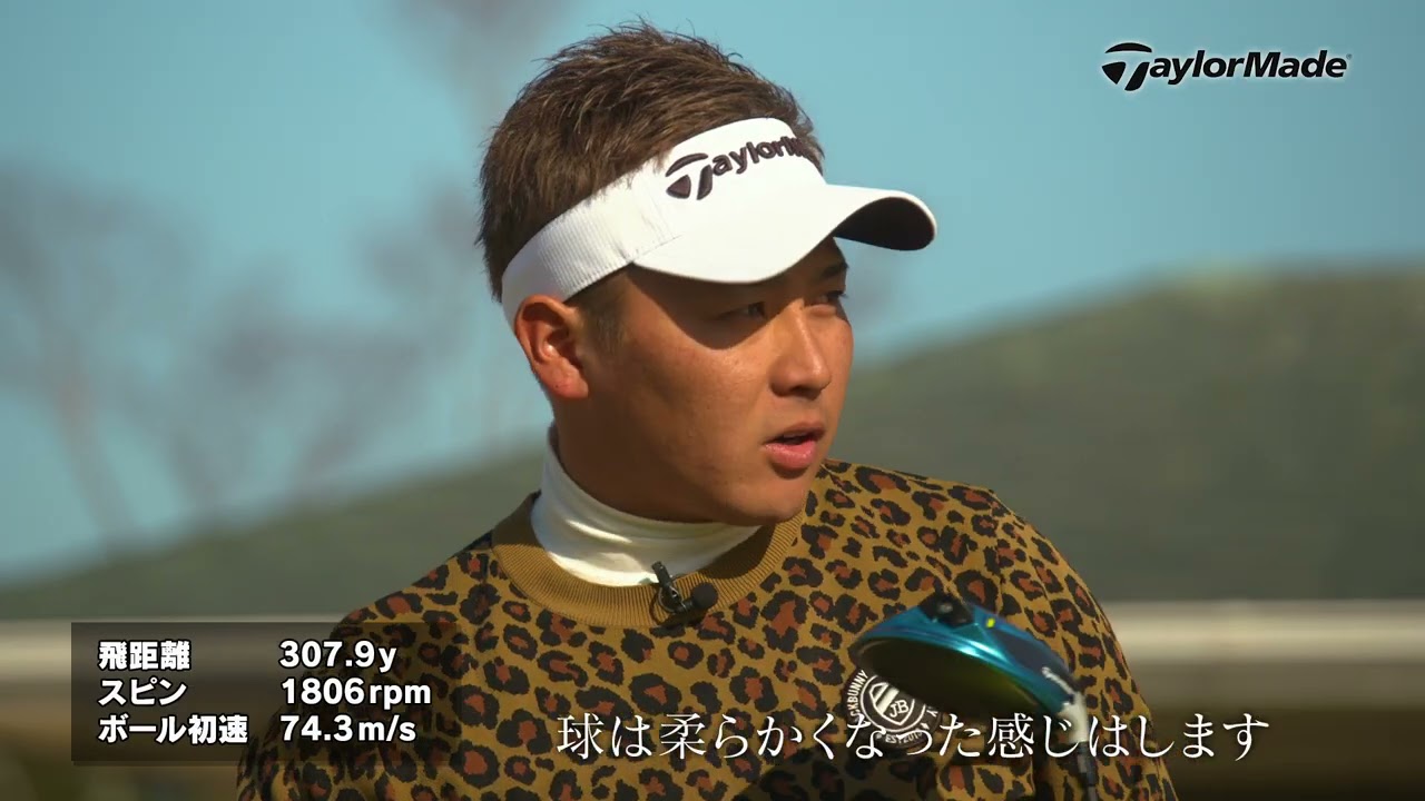 【NEW TP5/TP5xシリーズ】チームテーラーメイドの反応は？≪ドライバー編≫