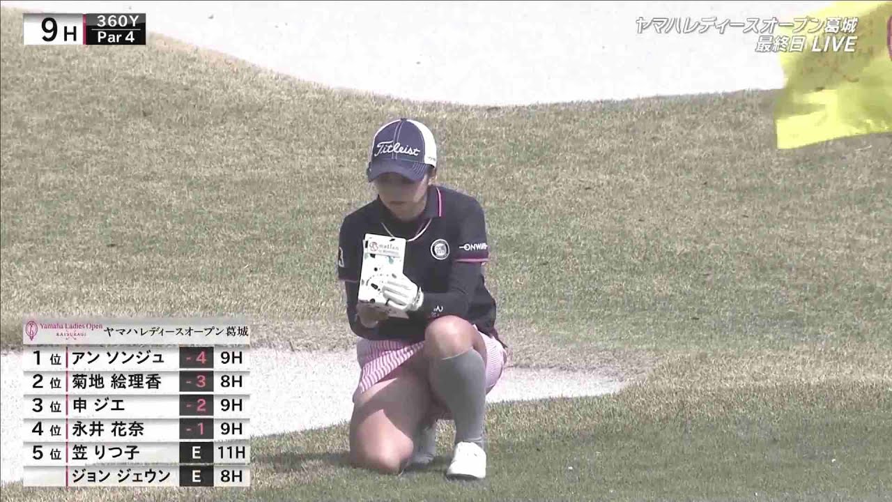 菊地絵里香　ヤマハレディース　2018