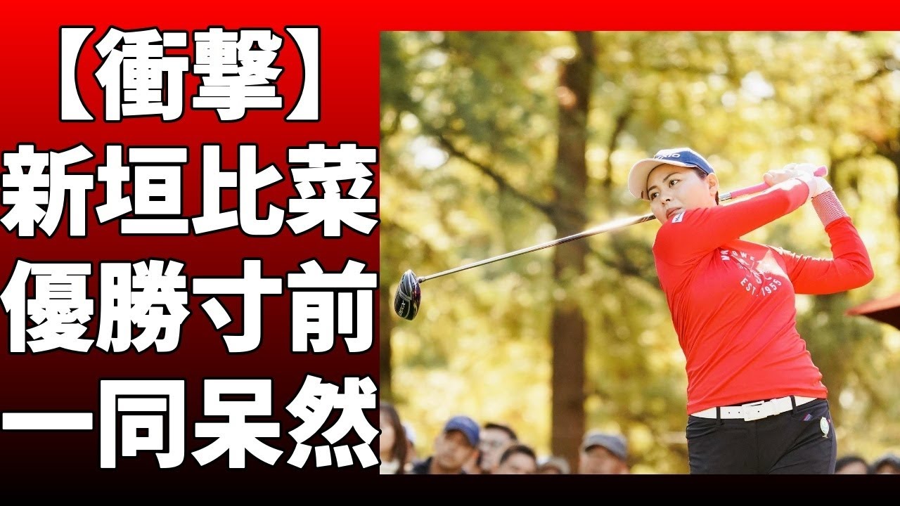 新垣比菜が24歳の誕生日を祝った！周囲からの誕生日のお祝いは「まだ」といい「家族で誕生日会をしてくれる」と英気を養った！