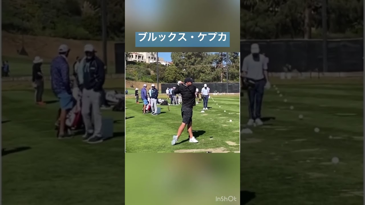 ブルックス・ケプカ Brooks Koepka ドライバー ロングアイアン ショートアイアン #shorts #golf #ゴルフ #golfswing