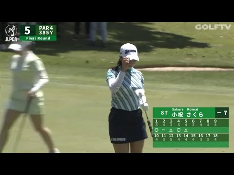 宮里藍サントリーレディスオープンゴルフトーナメント 【2022】 FINAL ROUND VOL2