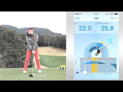 イ・ボミのスイングを徹底分析！ドライバー編｜プロのスイングデータから見えた！上達の近道