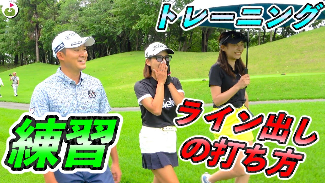 一番練習するクラブは？今平プロはどんな練習をしてるのか聞きました！【賞金王・今平周吾プロと夢の対決#7】