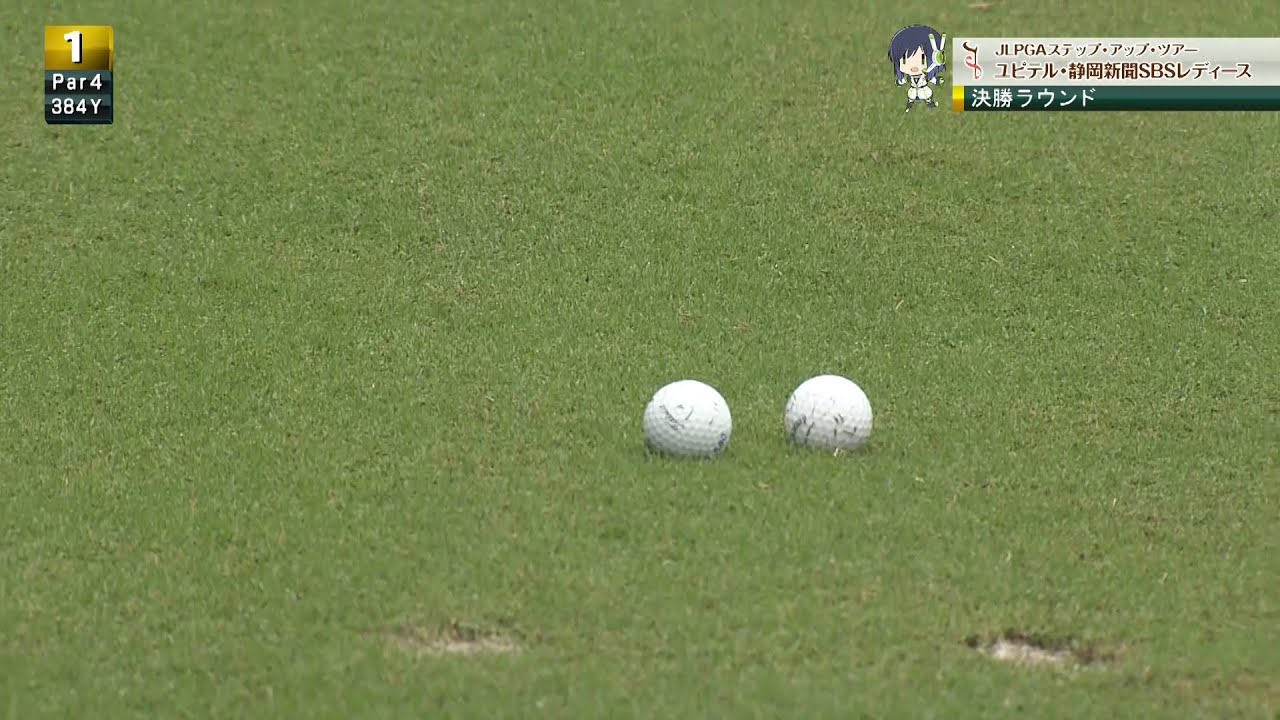 おもしろ映像！！２人の打ったボールが！？[ユピテル・静岡新聞SBSレディース]