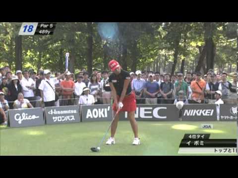 イボミ　ドライバーショット ×３