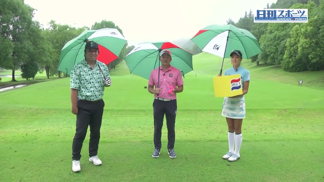 第11回　里崎智也氏、賞金王に挑戦！！今平ＶＳ里崎１Ｈ目　ゴルフレッスン企画「ゴルフ・ステップアップ 今平周吾　賞金王の技」【日刊スポーツ】