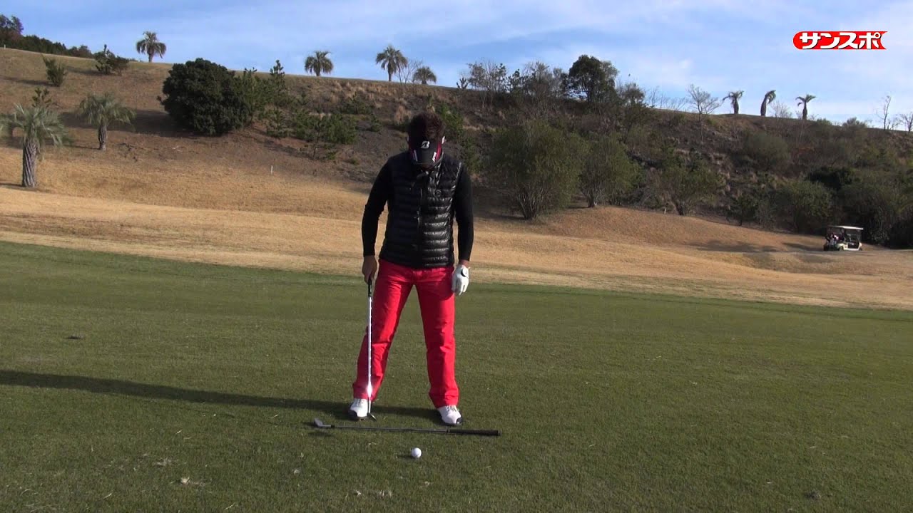 片岡大育のゴルフはリズムだ第５回