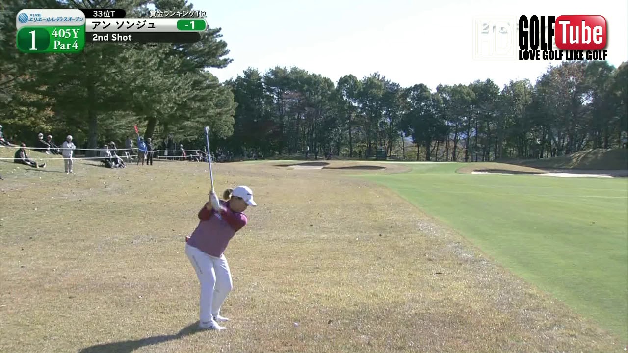 【ゴルフ】Sun Ju Ahn アンソンジュ プロ アイアンショット　スウィング　iron shot swing no4
