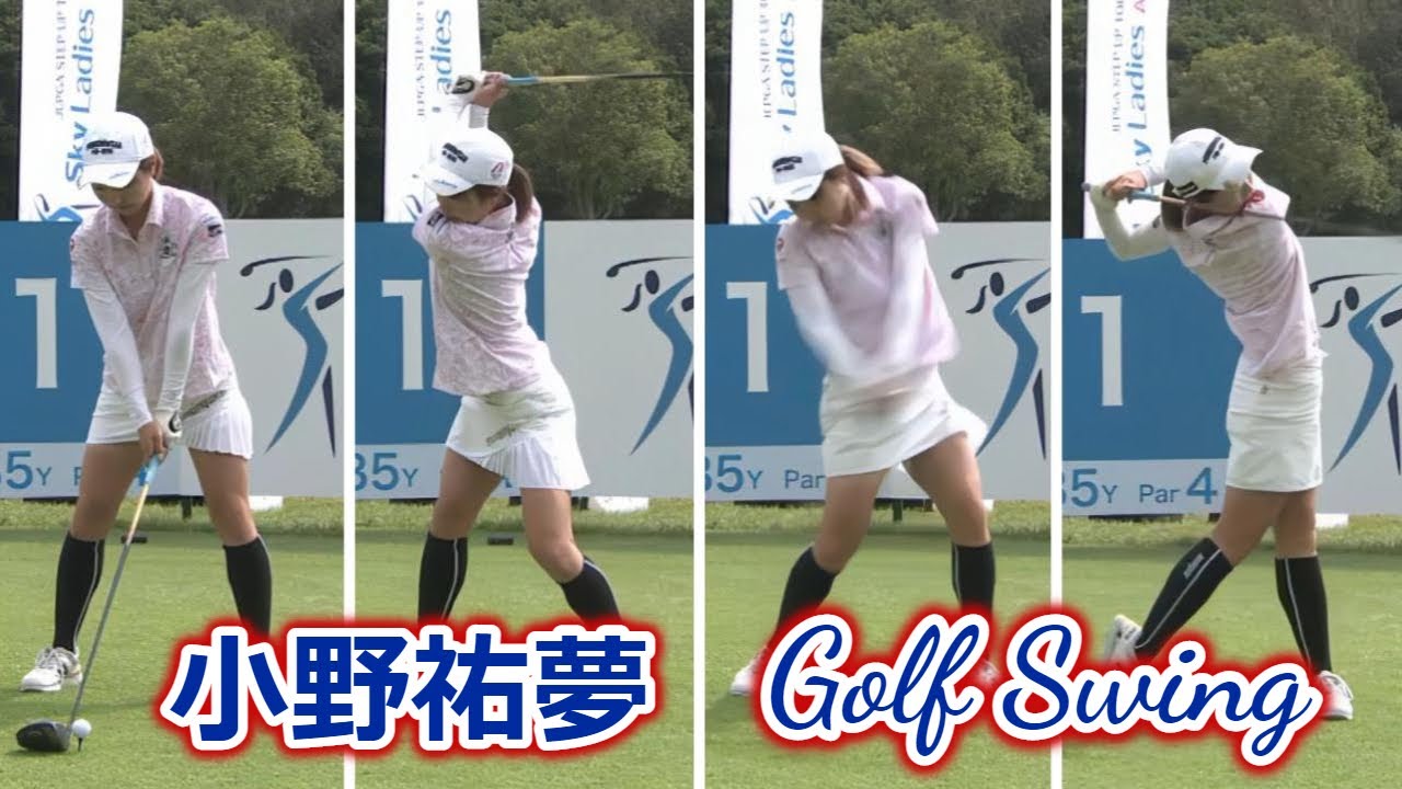小野祐夢 ゴルフスイング | Hiromu Ono golf Swing 2022