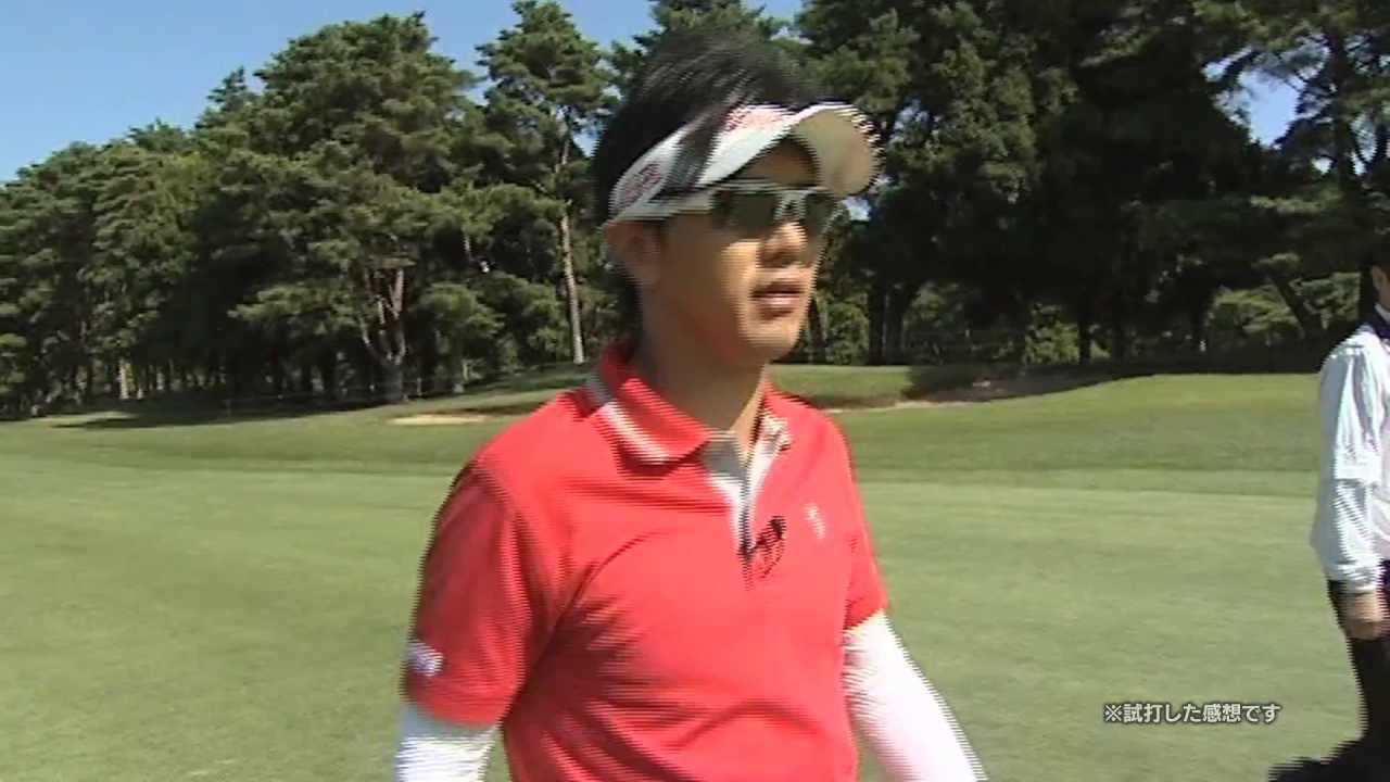 2013年モデル ツアーステージ X アイアン 近藤共弘選手コメント