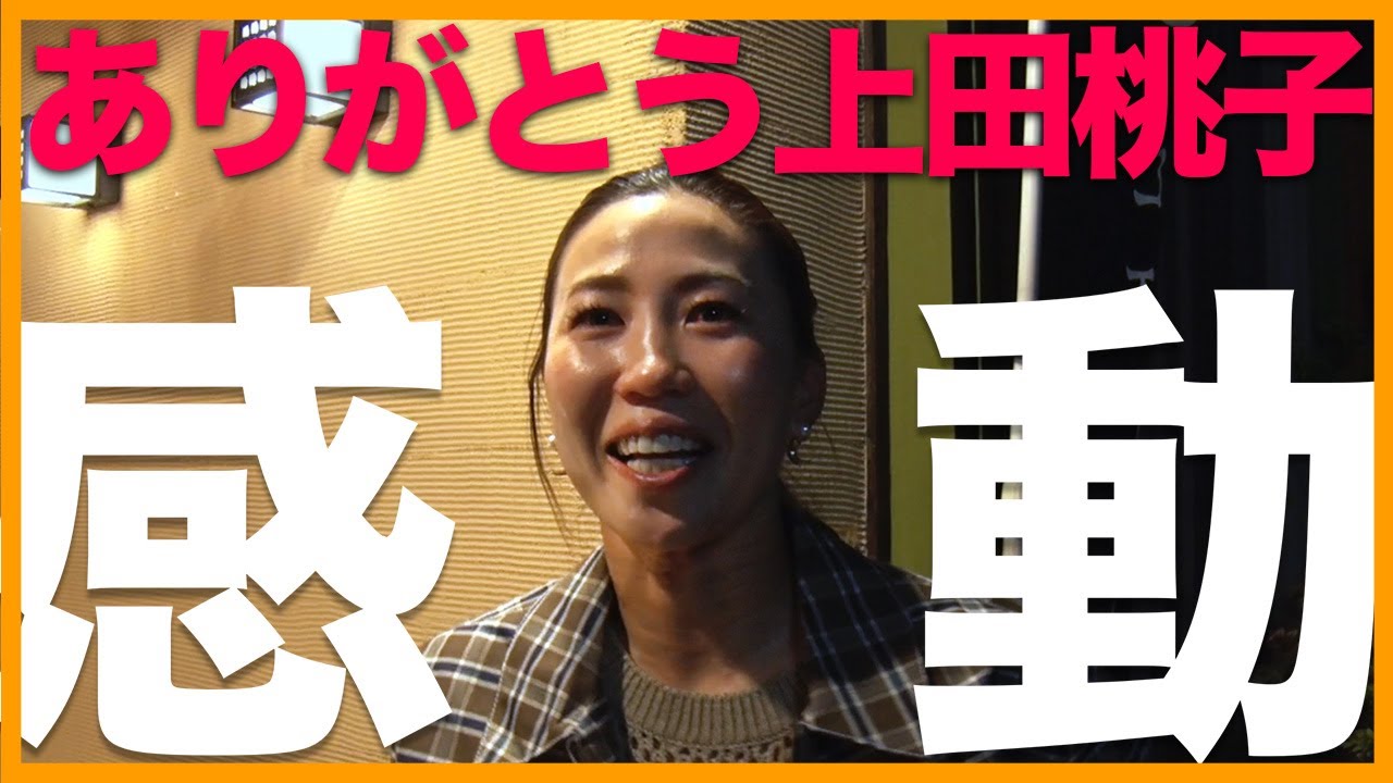 【全ゴルフファンが泣いた】最後は放送禁止ワードで締め！そして収録終えたその週に…【最終回】