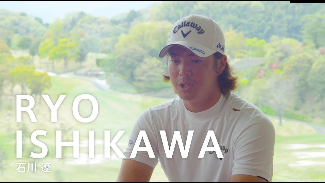 「Discover Your Green」～石川遼編～