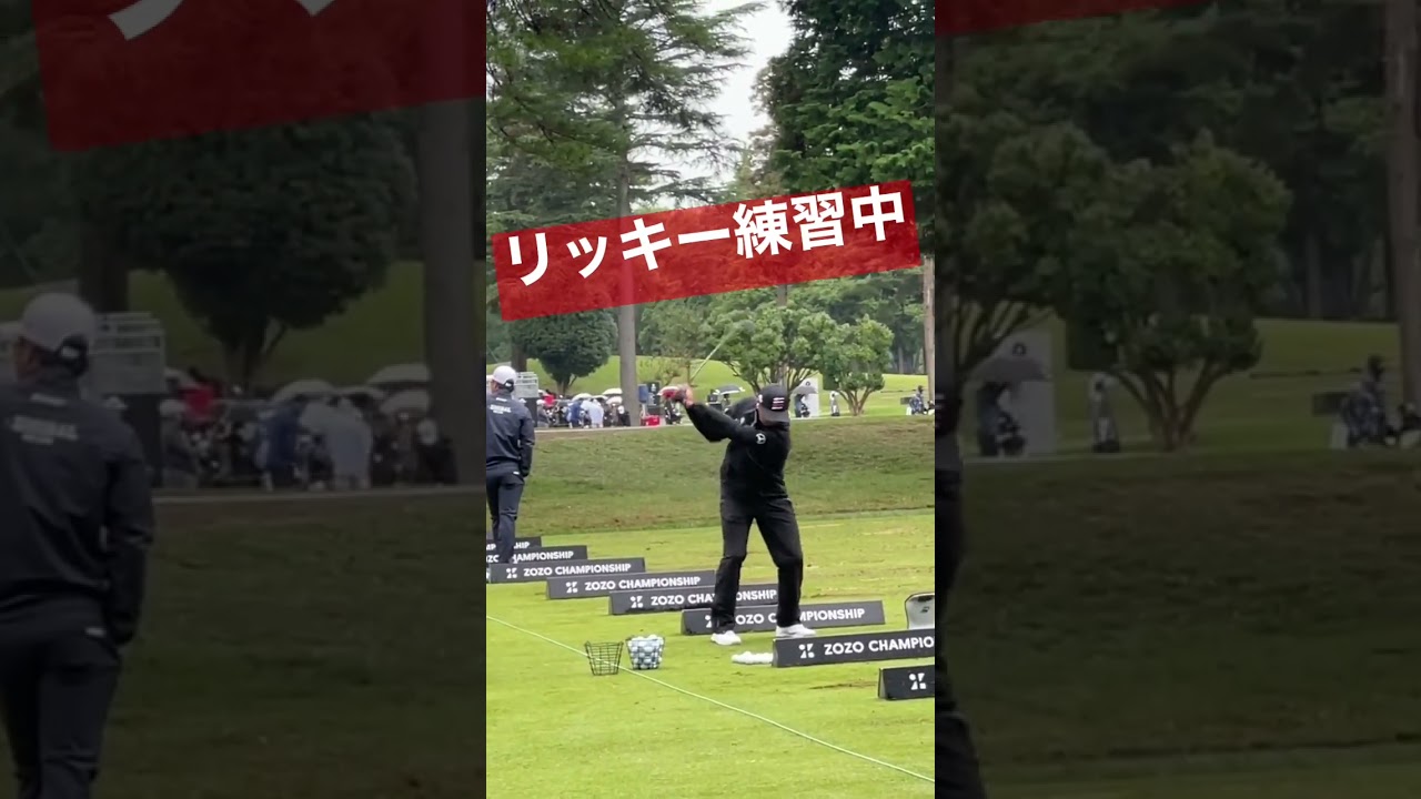 リッキーファウラー（Rickie Fowler）アイアン 練習　#shorts #プロゴルファー #アイアンショット