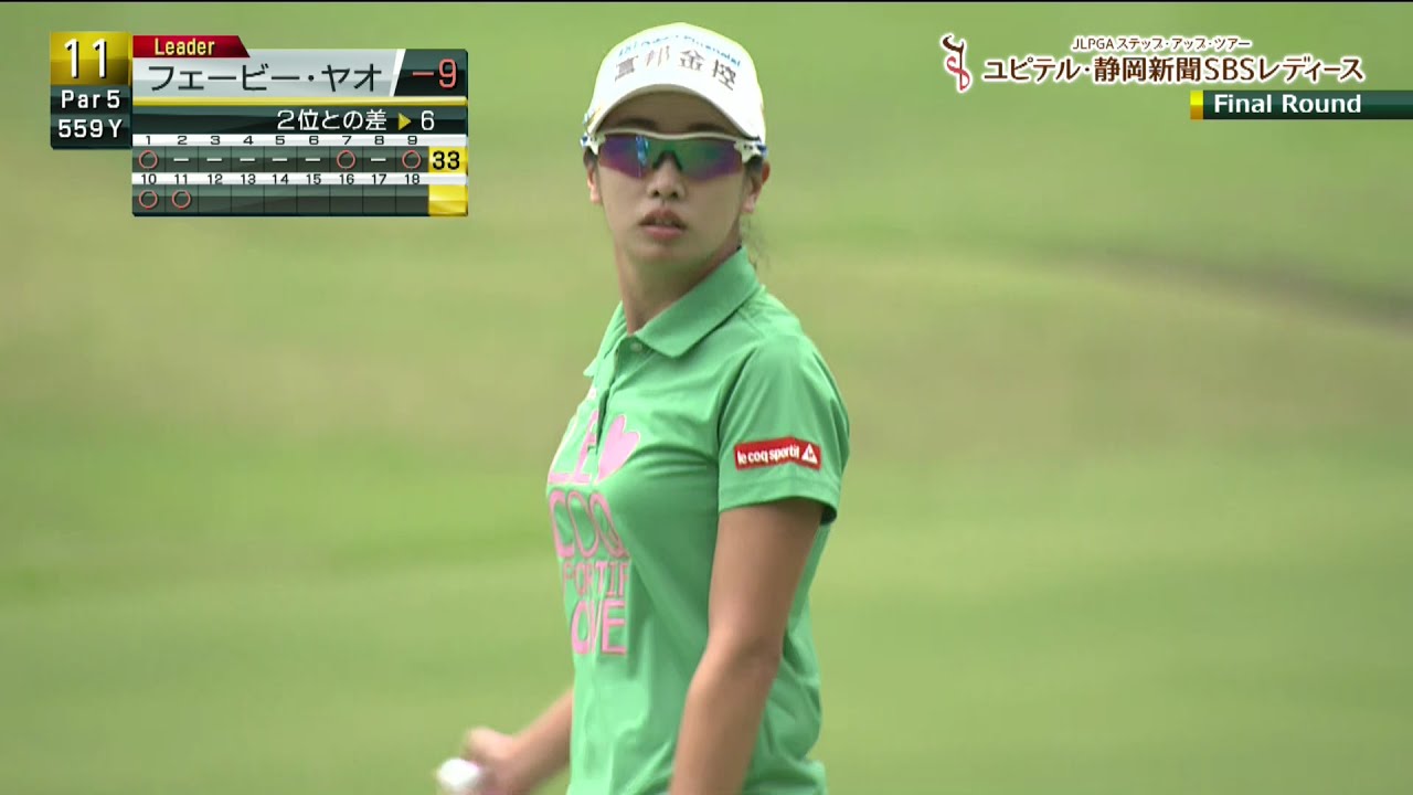 スーパープレー炸裂！！チップインイーグル達成なるか！！？ [ユピテル・静岡新聞SBSレディース]