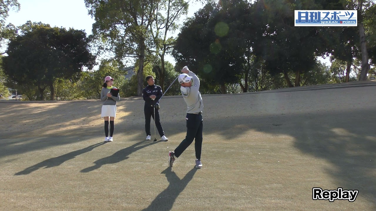 第４回「ＦＷ、ＵＴの打ち分け方」ゴルフレッスン企画「ゴルフ・ステップアップ 今平周吾　賞金王の技」【日刊スポーツ】