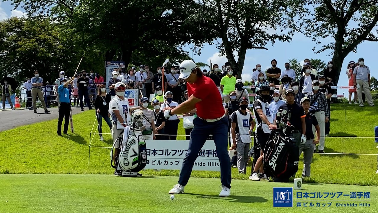 【男子ゴルフ】＠杉原大河、片岡尚之、石川遼のスタートホールティショット！日本ゴルフツアー選手権 森ビルカップ Shishido Hills 1st Round