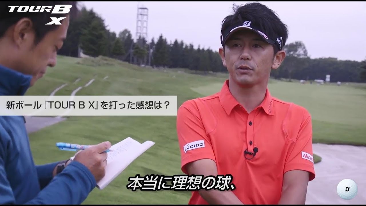 TOUR B X プロインプレッション～近藤智弘～