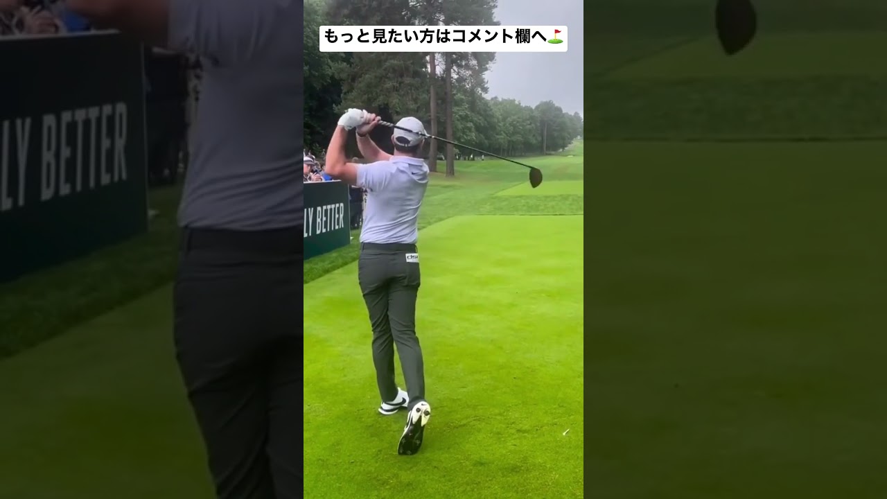 爆音注意⚠️ ローリーマキロイ ドライバー / Rory Mcilroy Driver