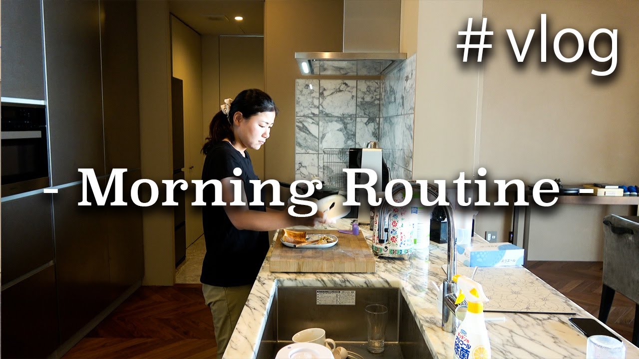 【ルーティン】横峯さくらのモーニングルーティン