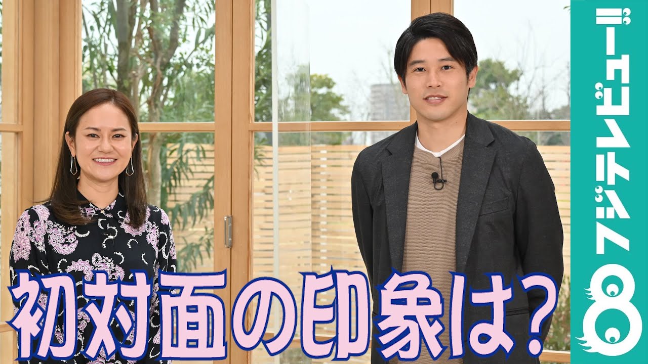 内田篤人、宮里藍と初対面も「裏では”藍ちゃん”と呼んでる」に宮里の反応は？