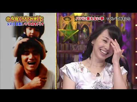 【女が女に怒る夜】 【員鍋かをり】 【東尾理子】 【友近】 女の子は男のOOに興味がある  7