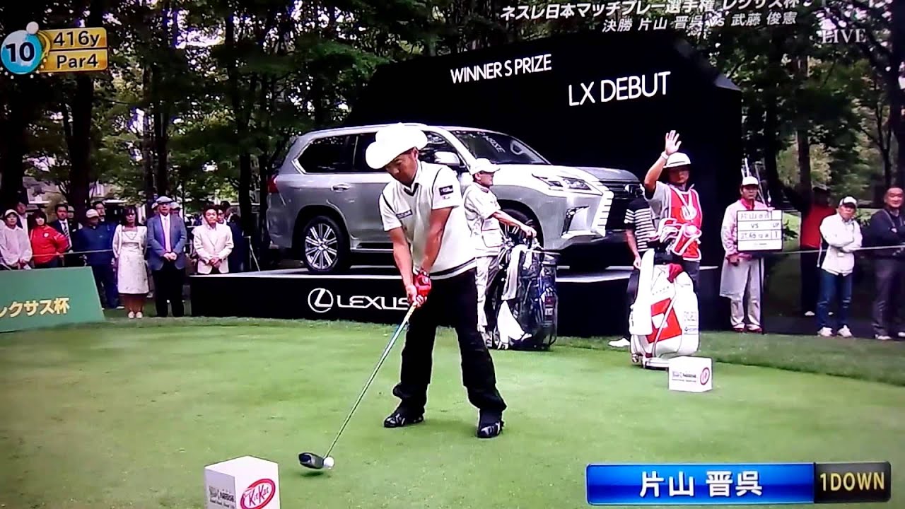 片山晋呉 マッチプレー2015 ドライバー