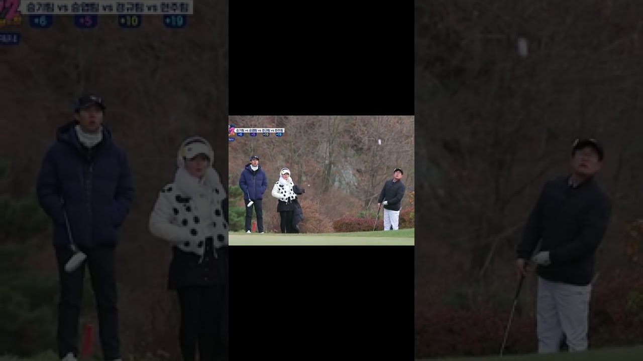 망한 공 살려내는 이경규 클라스 #공치리 #Shorts #SBS방송