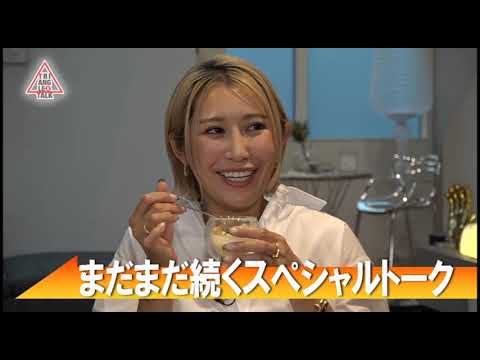 トライアングルバイトーク　金田久美子プロスペシャルトーク 前編　2022年7月30日OA回