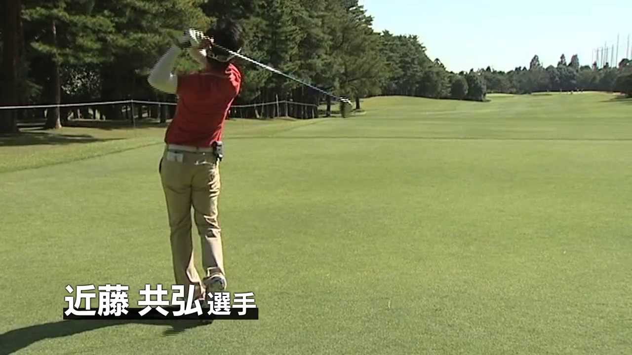 2013年モデル ツアーステージ X ドライバー 近藤共弘選手コメント