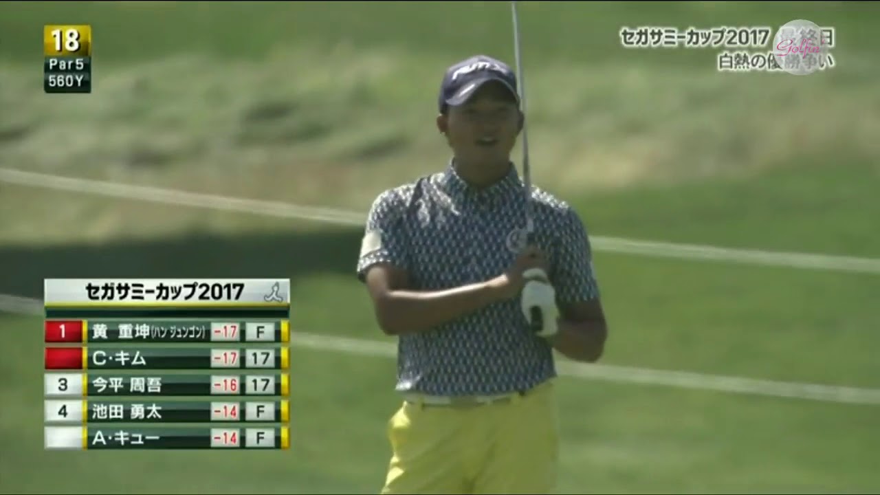 たった1人Wキムの韓国勢に立ち向かう今平周吾 / Golf Club JP